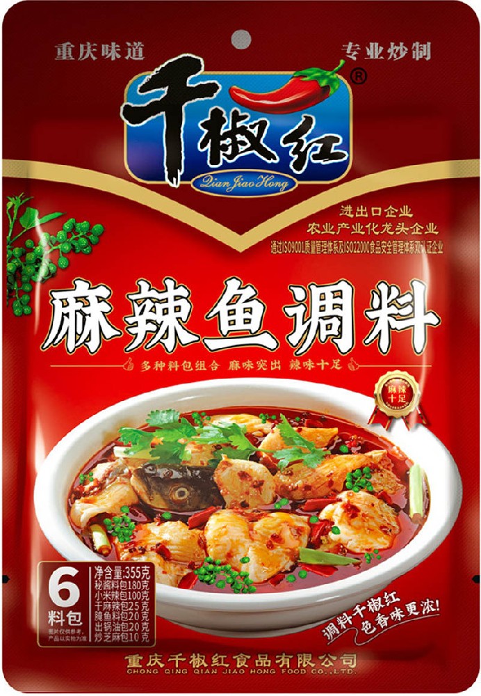 355g麻辣魚調料