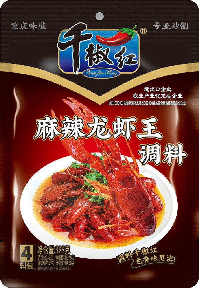 328g麻辣龍蝦王調料