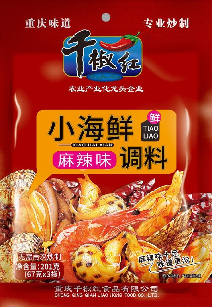 201g麻辣小海鮮（3料包）正面.jpg