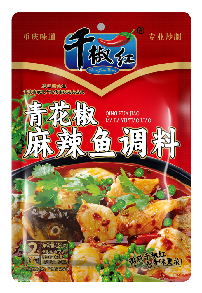 180g青花椒麻辣魚調料(2料包）