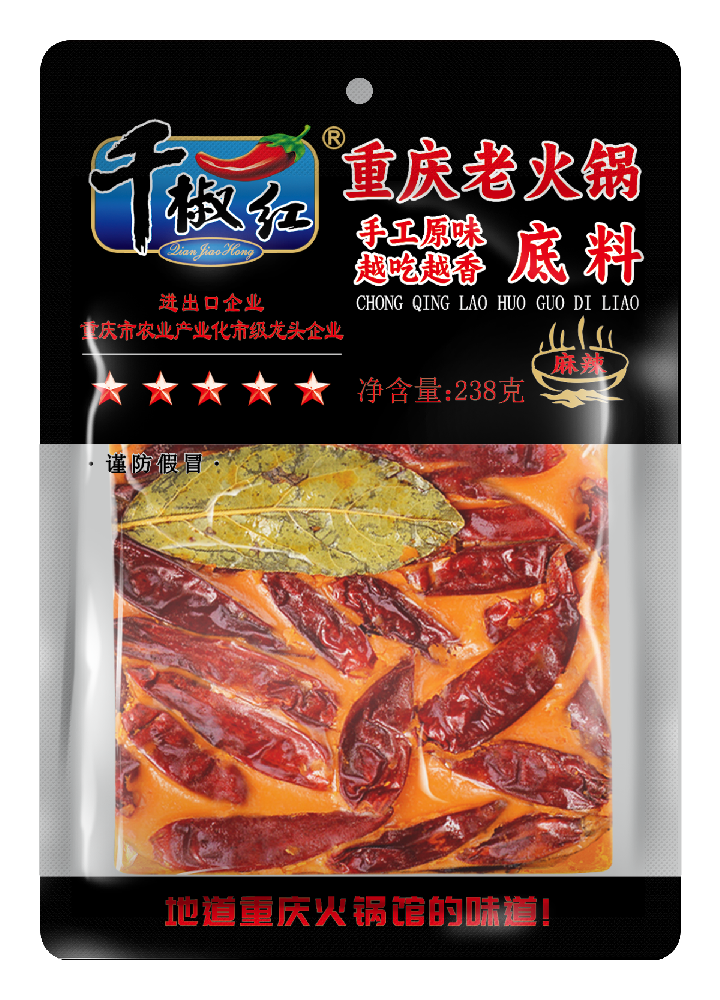 238g麻辣手工老火鍋底料正面.png