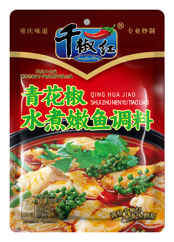 190g青花椒水煮嫩魚調料（3料包）